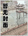 逍遥法外漫画免费